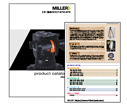 ミラー製品カタログ