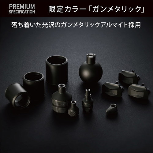 70周年を飾る限定カラー「ガンメタリック」