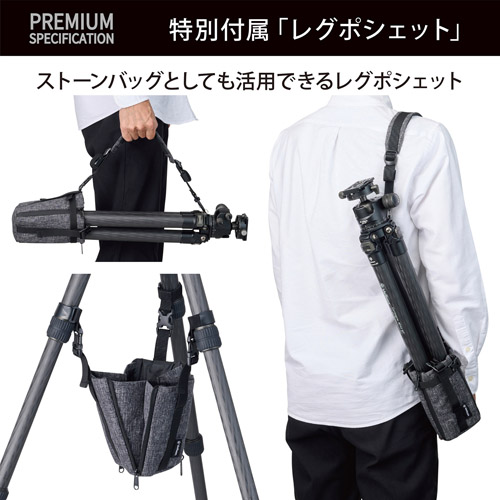 特別装備品「レグポシェット」が付属