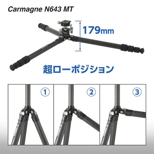 Velbon（ベルボン） 中型カーボン三脚 4段 カルマーニュ N643 MT