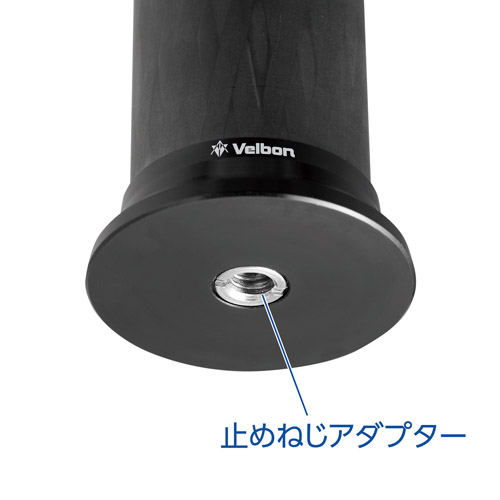 Velbon（ベルボン） カーボン延長ポール 500