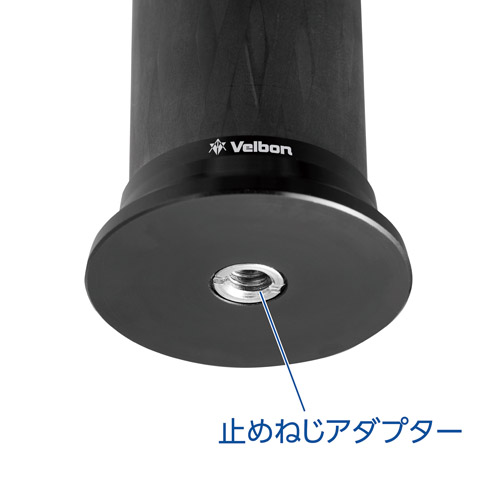 Velbon（ベルボン） カーボン延長ポール 900