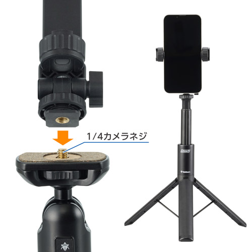 Velbon（ベルボン）スマートフォンホルダー アクセサリーシュー 360