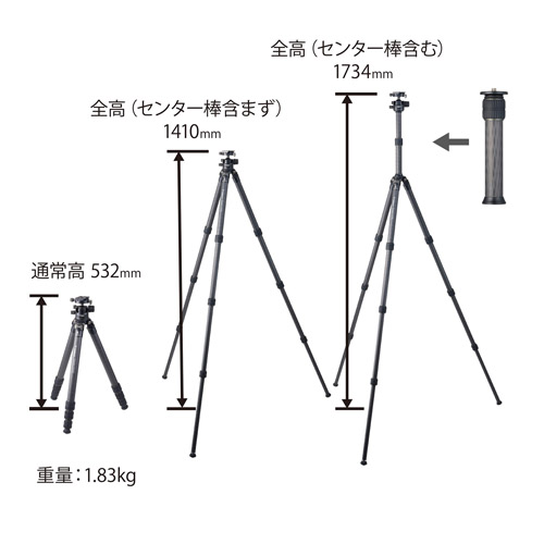Velbon（ベルボン） 大型カーボン三脚 4段 カルマーニュ N743 MT（A70）