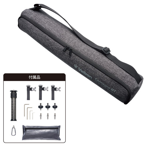 Velbon（ベルボン） 大型カーボン三脚 4段 カルマーニュ N743 MT（A70）