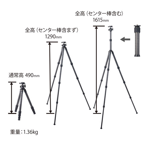 Velbon（ベルボン） 中型カーボン三脚 4段 カルマーニュ N643 MT（A70）