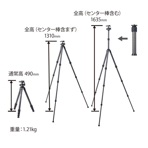 Velbon（ベルボン） 中型カーボン三脚 4段 カルマーニュ N543 MT（A70）