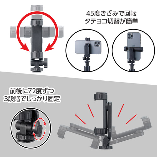Velbon（ベルボン）Coleman マルチスタンド 360 II