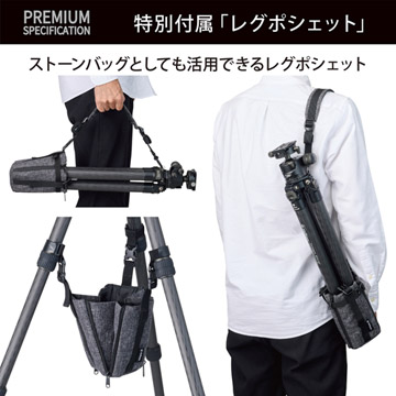 特別装備品「レグポシェット」が付属