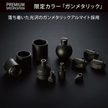 70周年を飾る限定カラー「ガンメタリック」