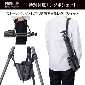 特別装備品「レグポシェット」が付属