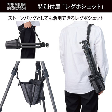 特別装備品「レグポシェット」が付属